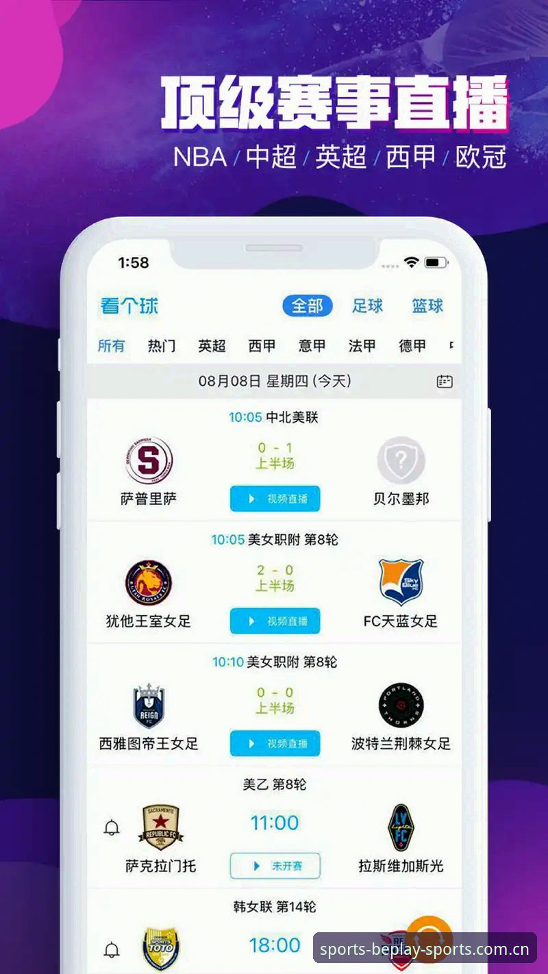 beplay体育平台最新动态：完整评测v2.2.3版本下载与使用体验