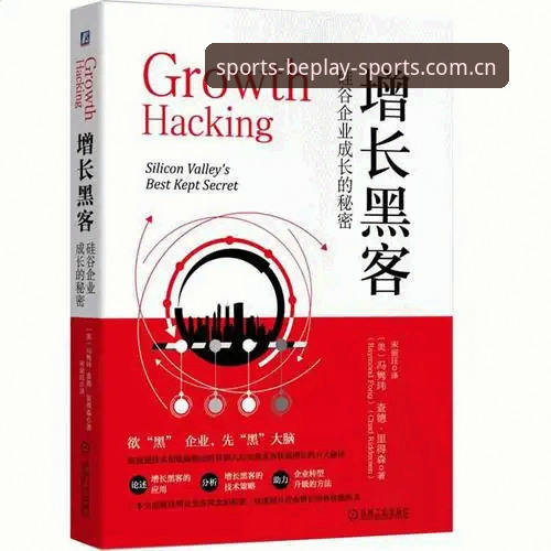 beplay体育平台实用指南：官网入口与安卓版下载的必备知识