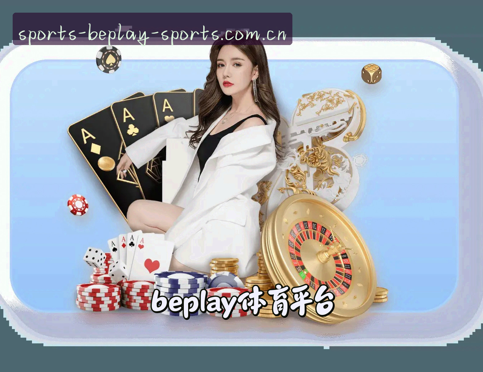 关于我们简介